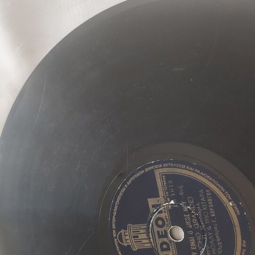Vintage 78 RPM Record Ekel Molly & Trio Kitara Odeon used, laiko