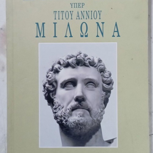 Markus Tullius Cicero On Titus Annius Milo
