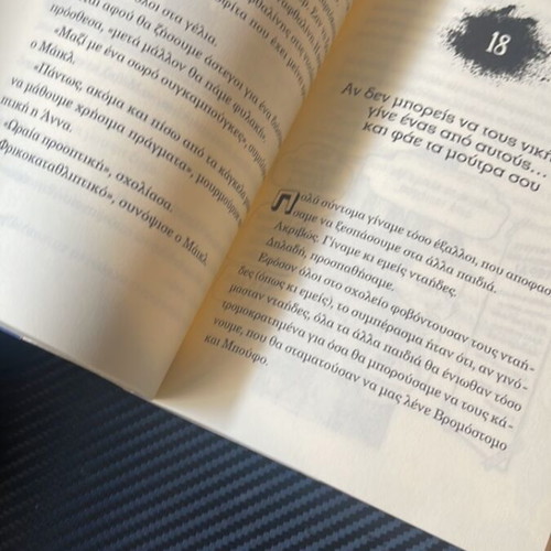 Book Pottymouth and Stoopid like new, children's novel