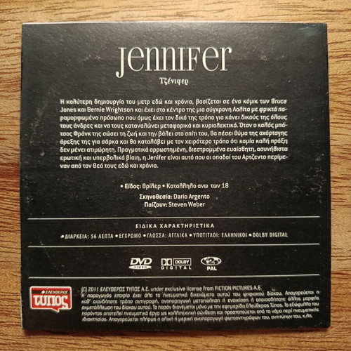 Jennifer DVD by Dario Argento like new with Greek subtitles