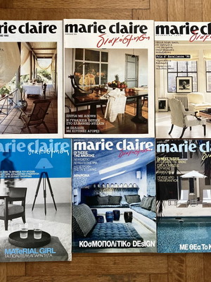 Marie Claire Decoration magazines like new, set of 6 (1992-2004)