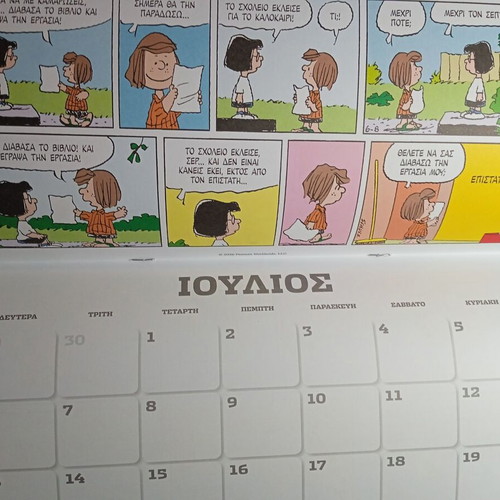 Peanuts 2026 calendar by Charles M. Schulz new