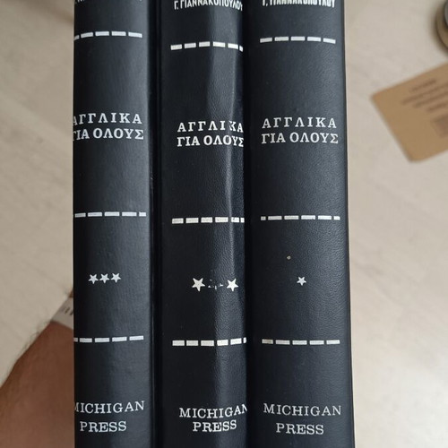 English for Everyone language learning books, Michigan Press, set of 3
