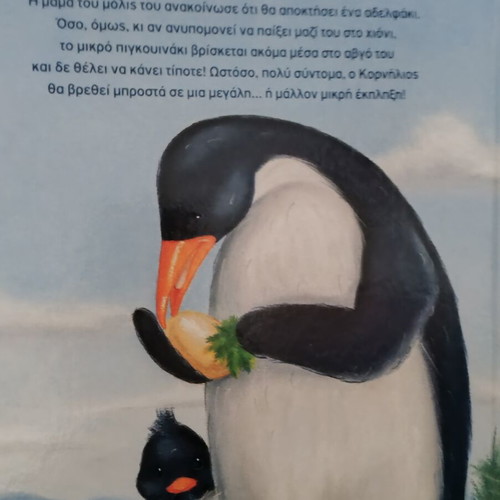 Children's fairy tale book used, with a smudge on the back