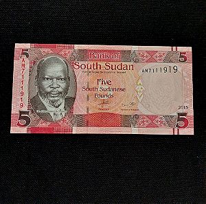 SOUTH SUDAN, 5 POUNDS.