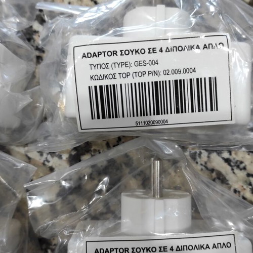 Power adapters white color Schuko bipolar pack of 4 new