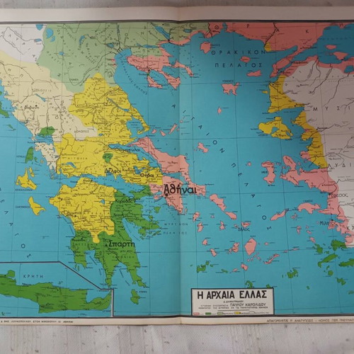 Historical Atlas Issue A' like new by Pavlos Karolidis