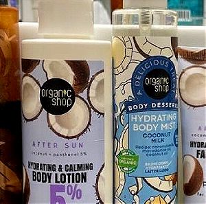 Organic shop body lotion και body mist