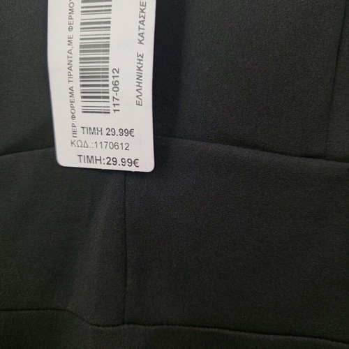 Mini dress new, black, size M