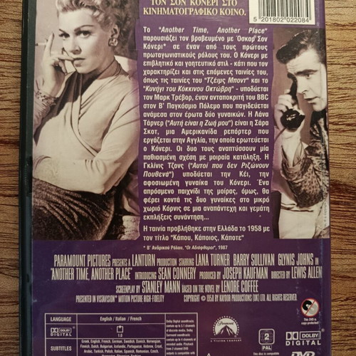 Another Time Another Place DVD like new with Greek subtitles