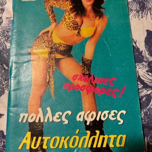 Katerina magazine issue 455 like new with all posters and inserts