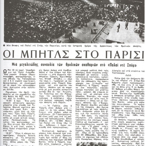 Moderni Rythmi magazine collectible, new, reprints 1965