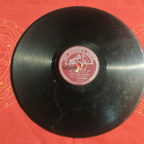 78 RPM Record used, traditional, 1935
