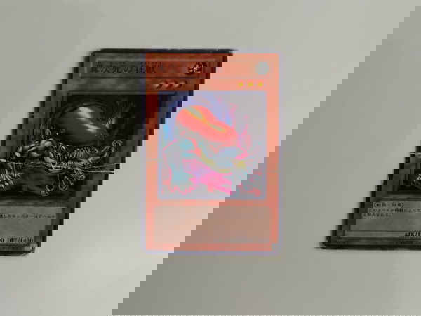D.D. Crazy Beast [Japan] • Yu-Gi-Oh! TCG