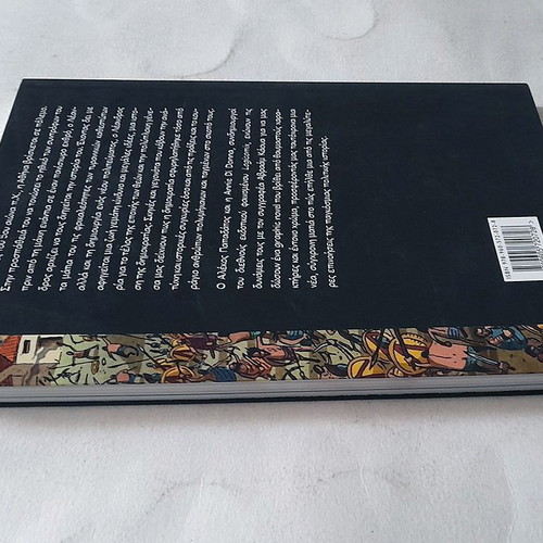 Demokratia graphic novel like new