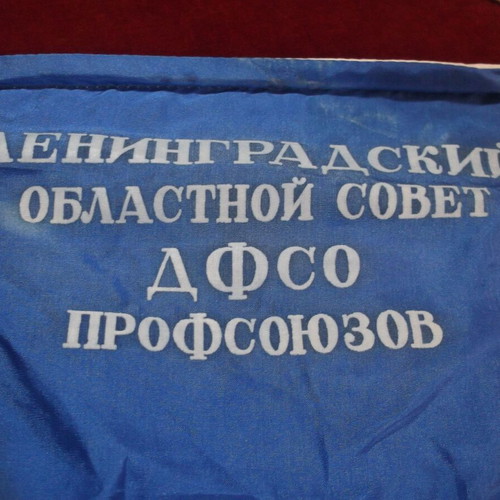 Small pennant of USSR Russia Leningrad team used