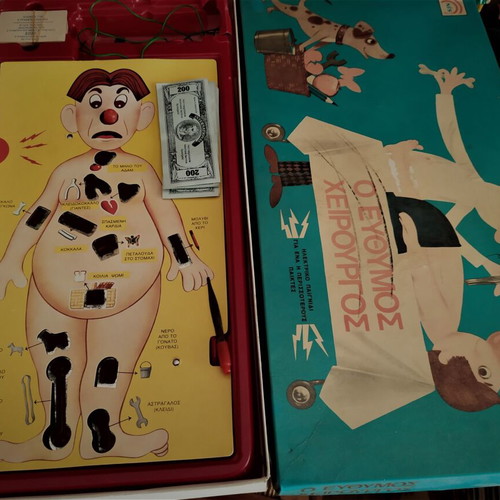 Euthymos Surgeon board game like new from NIS 80s