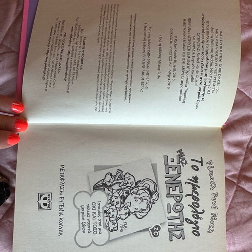 Diary of a Wimpy Kid No 10 book in like new condition
