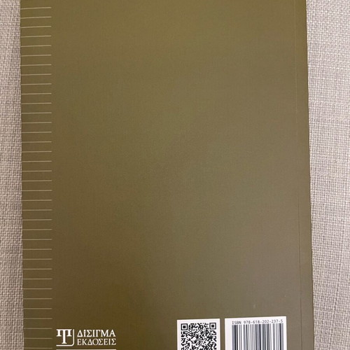 2nd Collective Volume of Relational Psychoanalysis and Group Psychotherapy new