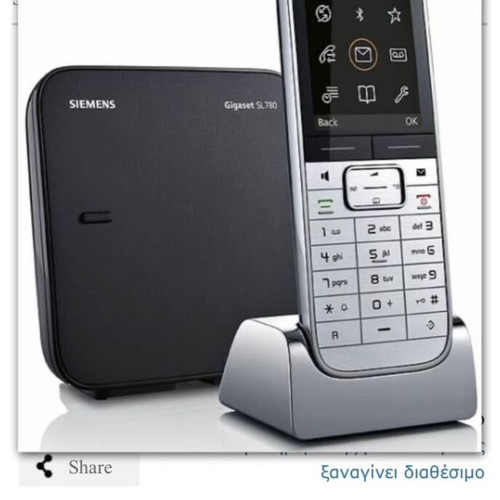 Siemens Gigaset SL 780 and Gigaset C59H like new cordless phones