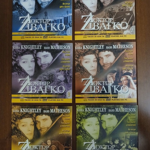Doctor Zhivago DVD series like new, complete set