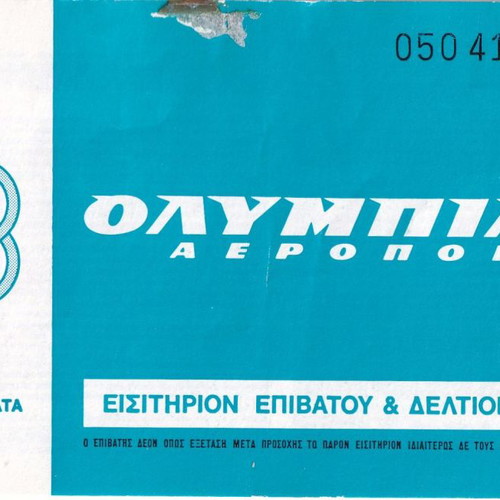 Olympic Airlines tickets used, pack of 10, domestic after 1980