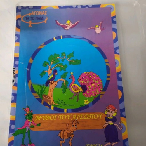 Colouring books, pack of 3, new