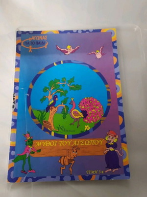 Colouring books, pack of 3, new