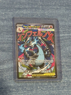 Κάρτα Mega Charizard X ex σαν καινούργιο, near mint - mint