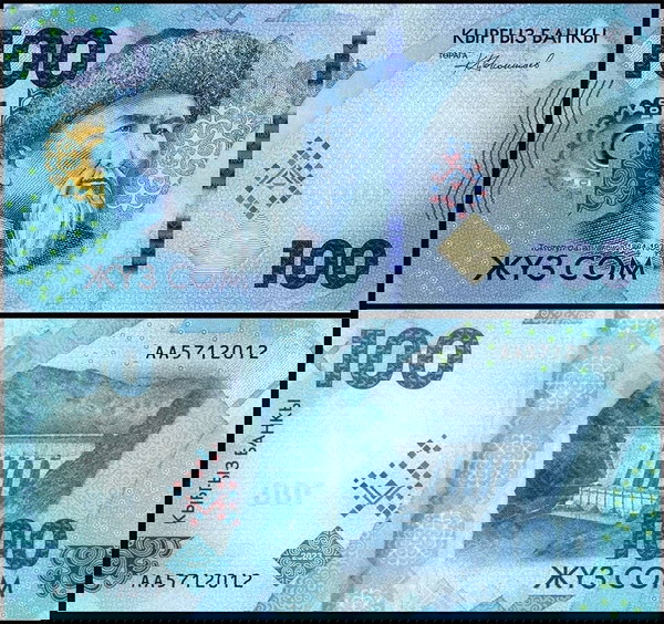 ΚΙΡΓΙΖΙΑ - 100 Som 2023 - UNC