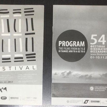 Pack of 4 Thessaloniki Film Festival programs in very good condition