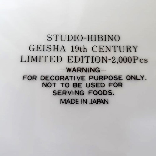 Studio - Hibino collectible porcelain plate set with geisha theme