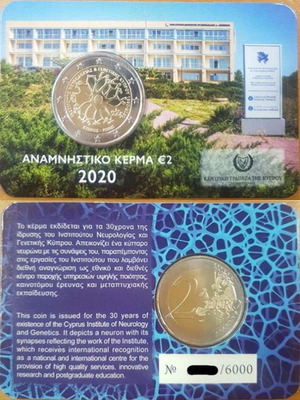 Κύπρος 2 Ευρώ 2020 UNC αναμνηστικό νευρολογίας σε coincard