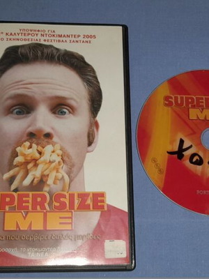 Supersize Me DVD used with subtitles, genuine