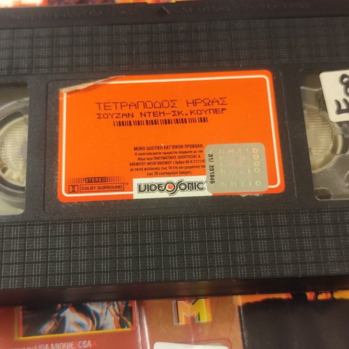 Rain VHS war drama movie with Susan Dey and Scott Cooper