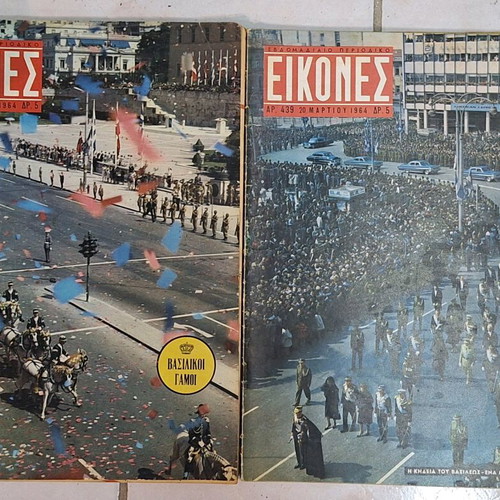 Eikones magazine used, pack of 2 issues with royal tributes