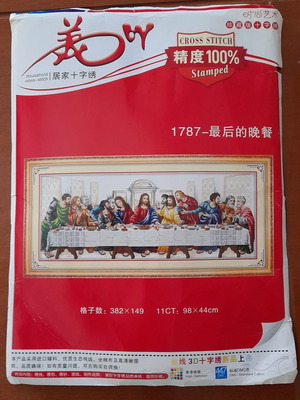 Cross stitch kit The Last Supper new 98x44 cm