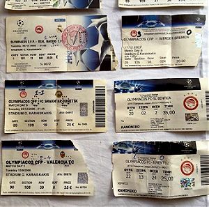 Συλλεκτικά εισιτήρια Champions League Olympiacos 8τμχ