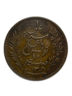 Τυνησία 10 Centimes κέρμα μεταχειρισμένο του 1892 KR22