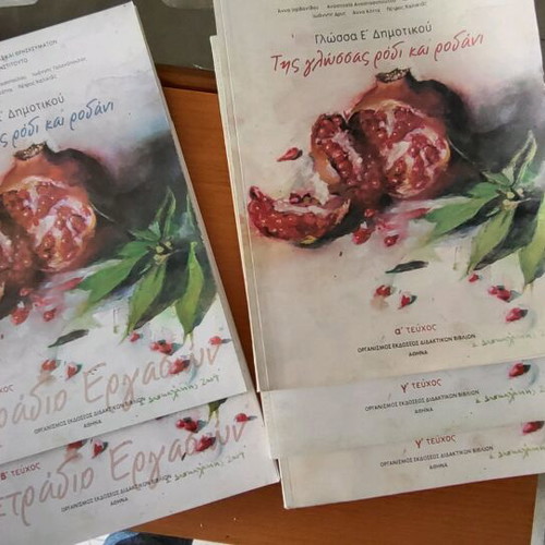 Student books and workbooks like new, volumes a and g