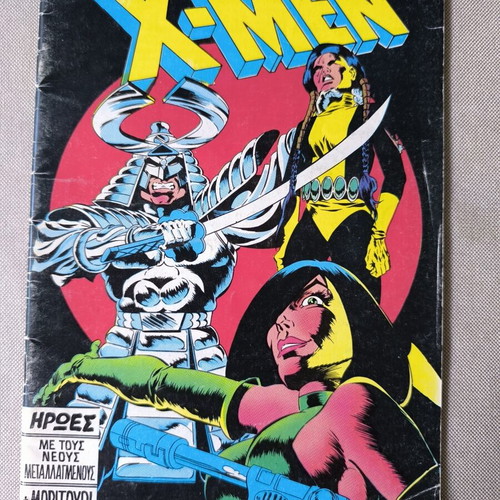 X-Men #18 Vintage Greek Comic Mamouth Comics like new