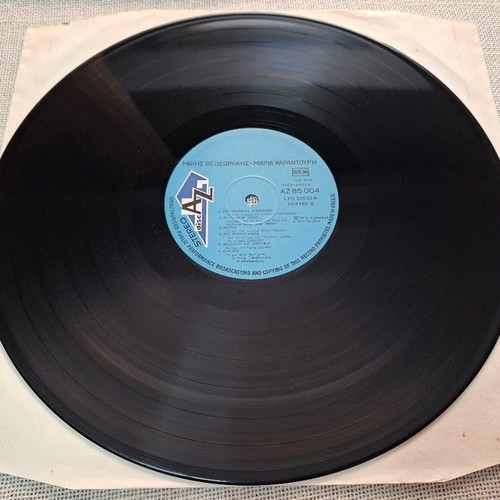 Mikis Theodorakis Maria Farantouri LP used, entechno genre