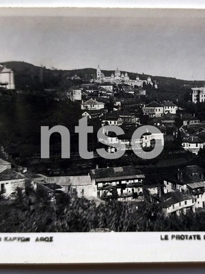 Mount Athos To Protaton Ton Karyon Black and White Vintage Postcard like new