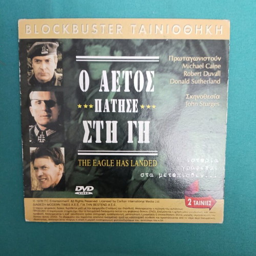 The Eagle Has Landed DVD like new, adventure historical