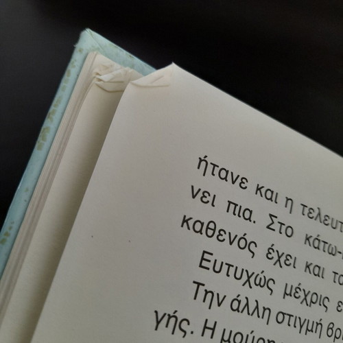 The Little Josephine used children's book with notes