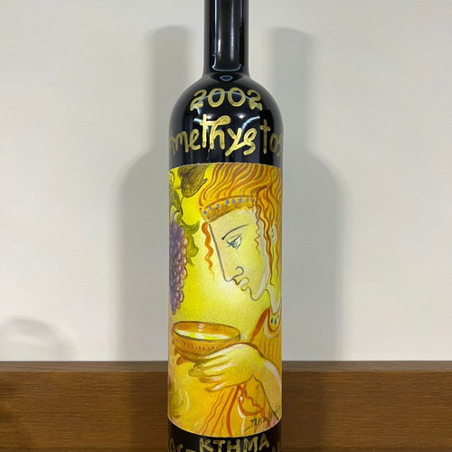 Collectible Magnum Collectors Wine Bottle 1.5 lt Costa Lazaridi Estate