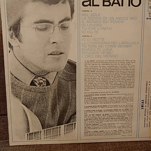 Al Bano vinyl used, LP album CSDG 1252 stereo