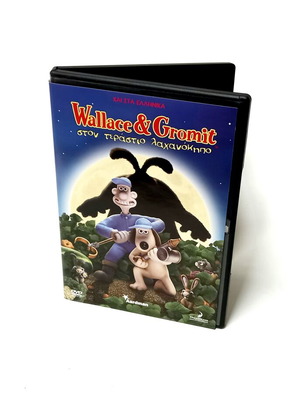 Wallace & Gromit The Curse of the Were-Rabbit DVD με υπότιτλους, σαν καινούργιο