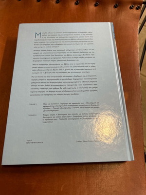 Calculus volume 1 like new