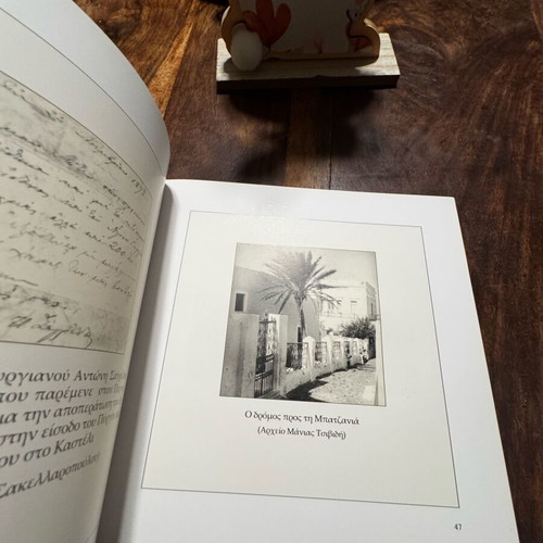 Santorini: Pyrgos and Athinios used, commemorative photos before 1956